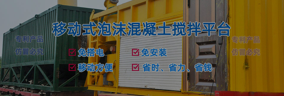 设备展示