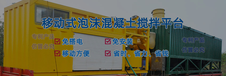 设备展示