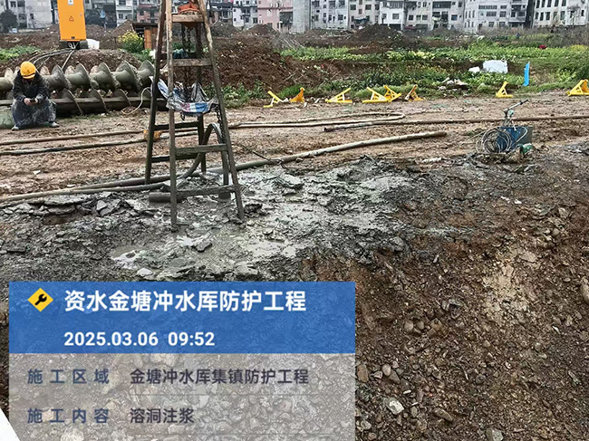 溶洞注浆工程